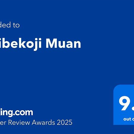 Ishibekoji Muan Hotel Kyoto Ngoại thất bức ảnh